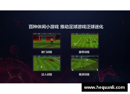 开云电竞足球球星卡评测网全新上线 探索你的收藏价值与交易潜力