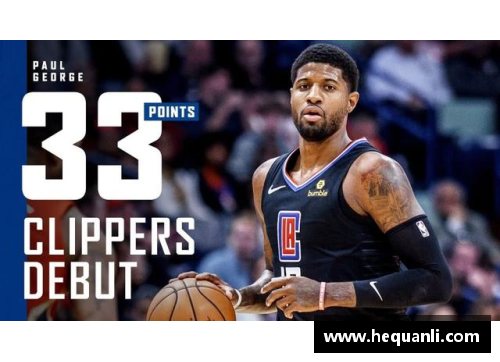 开云电竞NBA球员助攻数排名：谁在本赛季成为顶尖助攻大师？