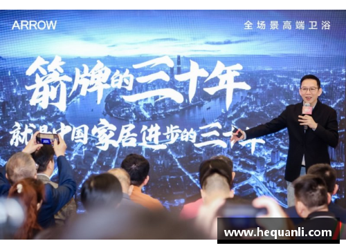 开云电竞罗杰斯：崛起之路与顶级球员的智慧