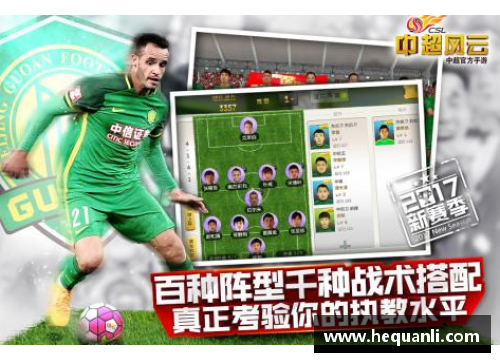 开云电竞从1-13到4-0!创下26年奇迹!前中超季军踢疯了,已刷爆2大新