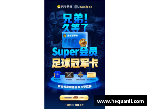 开云电竞官网足球星卡收藏的魅力与价值探讨让我们一起踏上这段精彩之旅