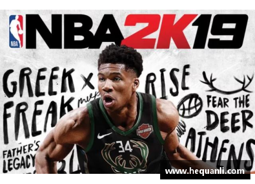 开云电竞官网NBA球员护具品牌全攻略 - 副本