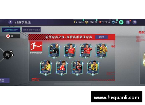 开云电竞官网足球星卡片的终极对决策略与玩法探秘指南 - 副本