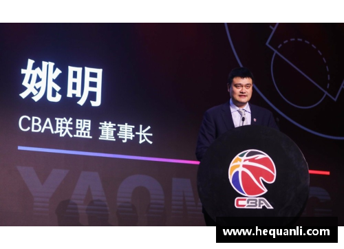 开云电竞官网姚明：从CBA巨星到NBA传奇的不朽征程 - 副本