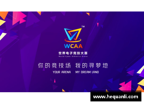 开云电竞官网篮网内讧？球队管理层否认传闻，强调团结是胜利的关键 - 副本