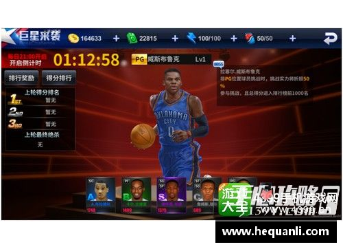 开云电竞官网NBA竞猜购买指南及最佳平台推荐