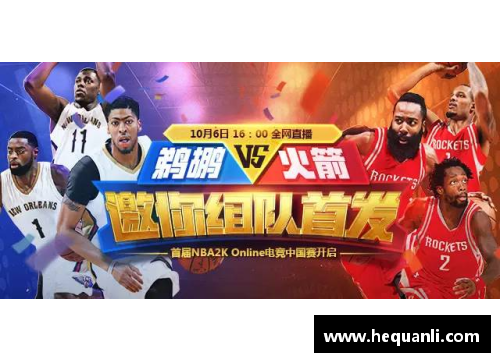 开云电竞官网广州NBA专卖店周边热门景点与购物指南 - 副本