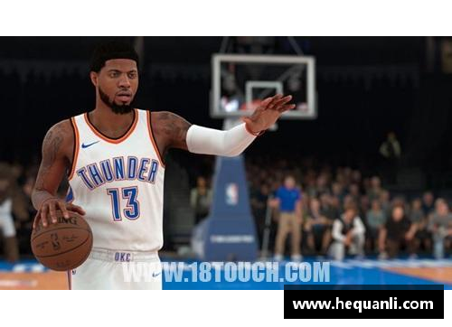 开云电竞官网NBA明星家具探索：打造球场魅力与居家舒适 - 副本