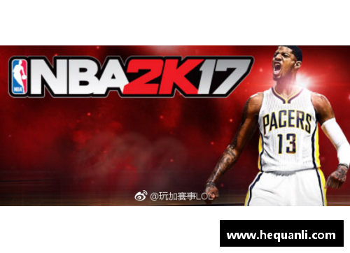 开云电竞官网NBA球员租房需求及市场分析 - 副本