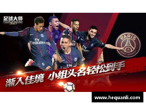 开云电竞官网中国足球的苦涩：1-1平局与世预赛的命运 - 副本