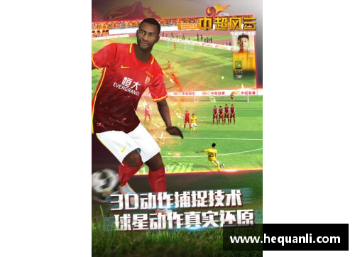 开云电竞官网足球球星精彩瞬间集锦 打破极限的拐杖挑战与感动