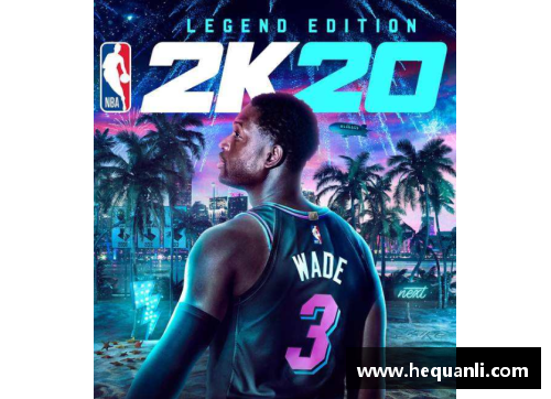开云电竞官网NBA球星桃色绯闻：揭秘他们鲜为人知的私密生活 - 副本