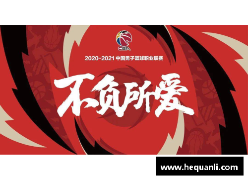 开云电竞官网CBA联赛再度延期，各大球队备战不停，球员们急需比赛重新开打