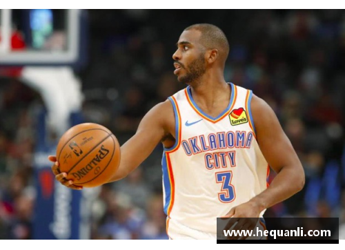 开云电竞官网NBA球星克里斯·保罗：领袖气质与无畏斗志的身高巅峰